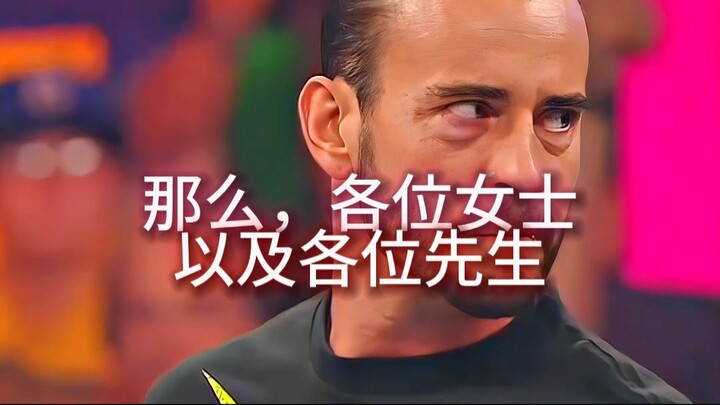 " CM Punk vs Kane " 💀 | " Normal Match " | 🔥 "  WWE RAW 2011 "
