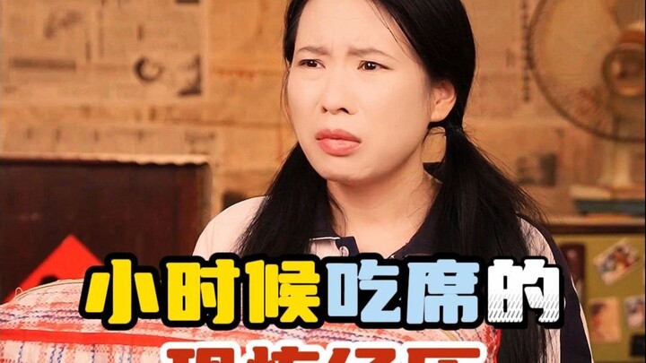 A Terrifying Childhood Experience at a Banquet: Do You Know Why Spilling Braised Pork Can Have Serio