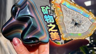 来感受自然创造的美丽：如艺术品般惊艳的多种矿物