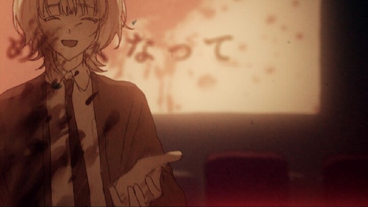 【さいはて駅/handwritten】ミザン (note slight bleeding⚠️)