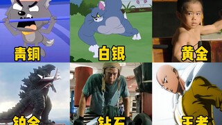 假如自律的狠人有段位，锻炼的哥斯拉见过吗？琦玉老师变秃了也变强了