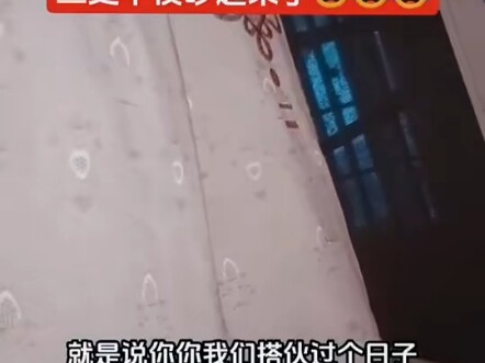 Tóm tắt, còn 500 tệ nữa