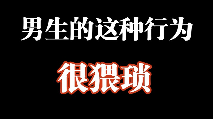 Boys who behave like this are the creepy ones, suffocating girls with their presence.