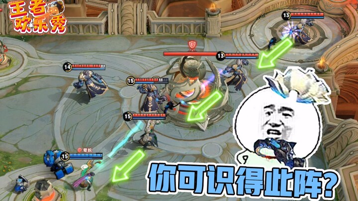 King of Glory Fun Show: Do you recognize this formation, Bian Que? A one-stop service will take you 