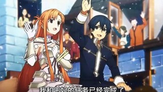 摇光【刀剑神域】