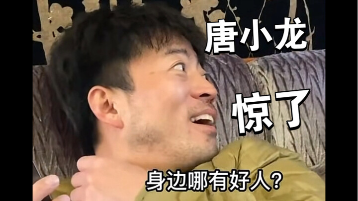 Dao Ge's mother asked him what the ending was