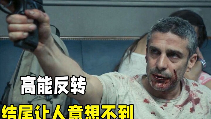 全程紧张高能的悬疑佳作！结尾来个逆天反转，不看到最后根本猜不到结局。