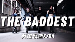 【AVEME舞室】 《THE BADDEST》-英雄联盟K/DA DANCE COVER