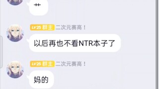 Perubahan dari Taurine menjadi pejuang cinta sejati