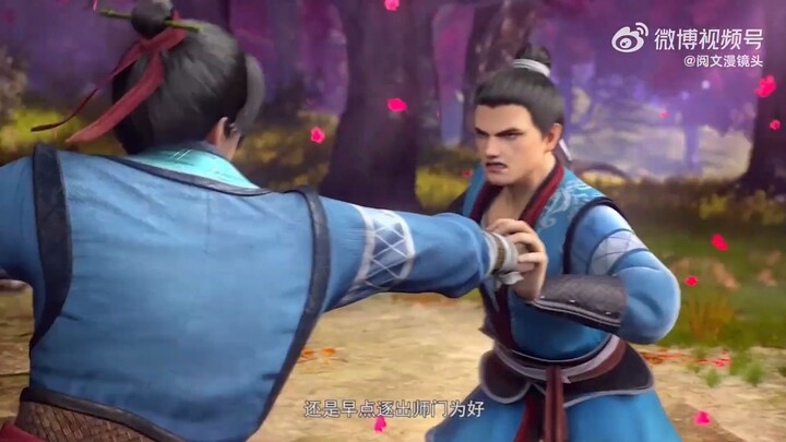 Martial Peak【Official Trailer】