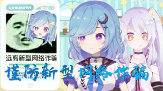 【星宮汐】深夜付费内容