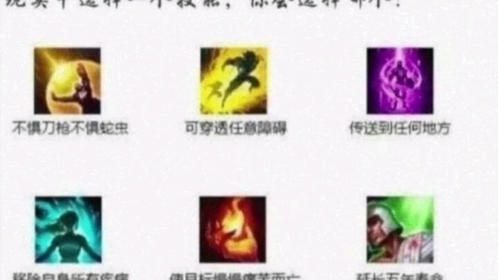 Kalau skill game bisa jadi kekuatan super, kamu bakal pilih yang mana? Jawaban-jawaban kocak yang bi