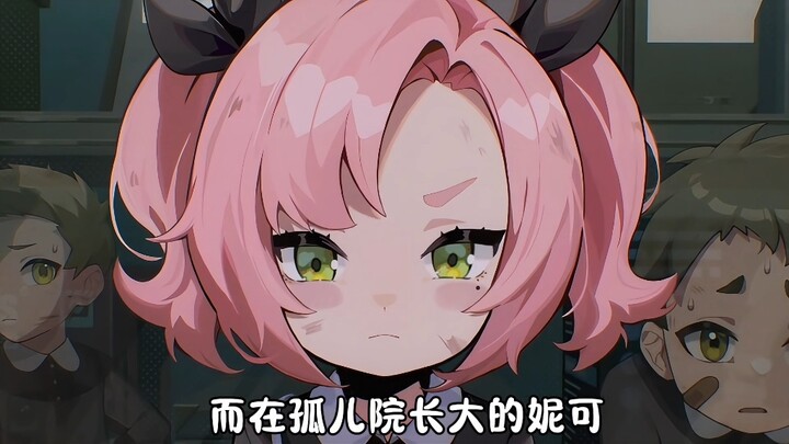 วัยเด็กของพี่สาวฉลาม จูหยวน และนิโคล