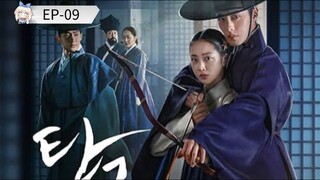Dear Hongrang [Episode-09] Hindi Dubbed....K-Drama....Korean Drama....2025