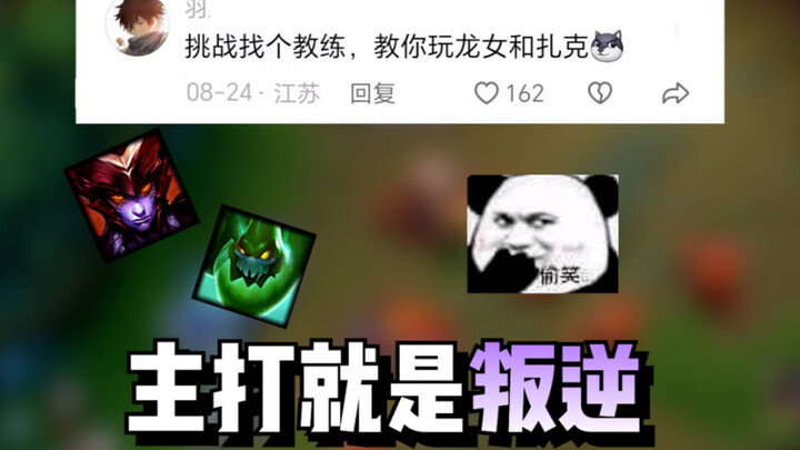 “โค้ชนั่งรถไฟข้ามคืนมาเลยนะ!”