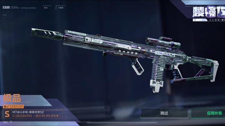 The most “scammy” M7 build—this video is for my M7 lady