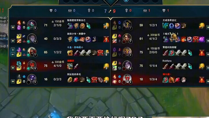 Doinb: ถ้าเจอเป่ยเฟิงกับคิอานา แนะนำให้จัดการทันที!