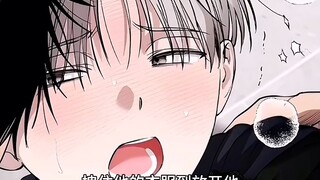 [การ์ตูน] เด็กชายเป็นนักกีฬาเหรียญทอง แต่มีข้อบกพร่องร้ายแรง