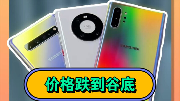 You thought it cost tens of thousands—this top-tier flagship is actually already at rock bottom.