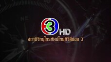 พิภพหิมพานต์ Ep 11