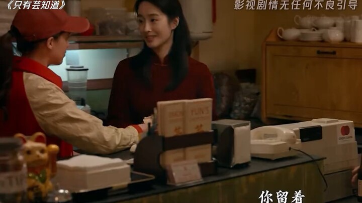 One dares to teach, the other dares to learn #Only Yun Knows