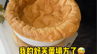 Đây có lẽ là món soufflé xấu xí nhất trên internet.