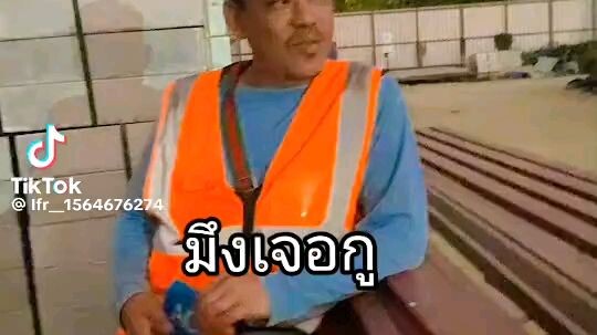 ตามนั้นแหละ555