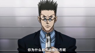 雷欧力经典一拳给金富力士