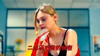 女人偷偷在丈夫贴二维码，结局让人大吃一惊