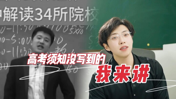 “ตอนที่อาจารย์จางเสวี่ยเฟิงจะไป เขาก็ปลุกฉันให้ตื่น”