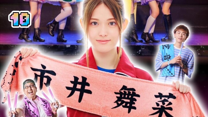 OSHI GA BUDOKAN ITTEKURETARA SHINU | Episode 10 | English Subtitles