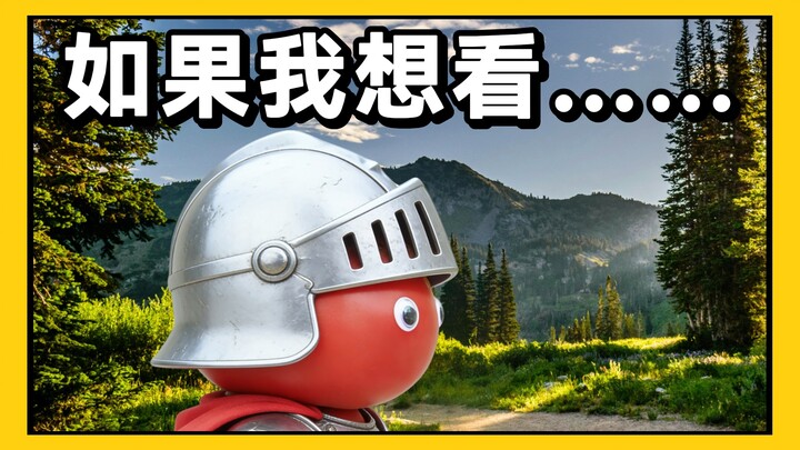 ช่วยแนะนำหนังให้ฉันหน่อย