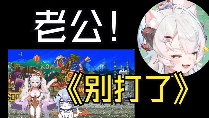 给我把腿叉开！