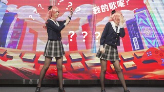 الفتاة اللطيفة الحلوة كانت ترقص على الأغنية مباشرة، فجأة تم قطعها؟ 【ستار يو نيانغ】