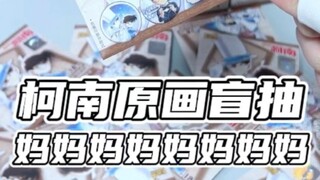 Pengundian buta dari db | Pastikan untuk makan lebih banyak millet sebelum tidur, kalau tidak Anda a