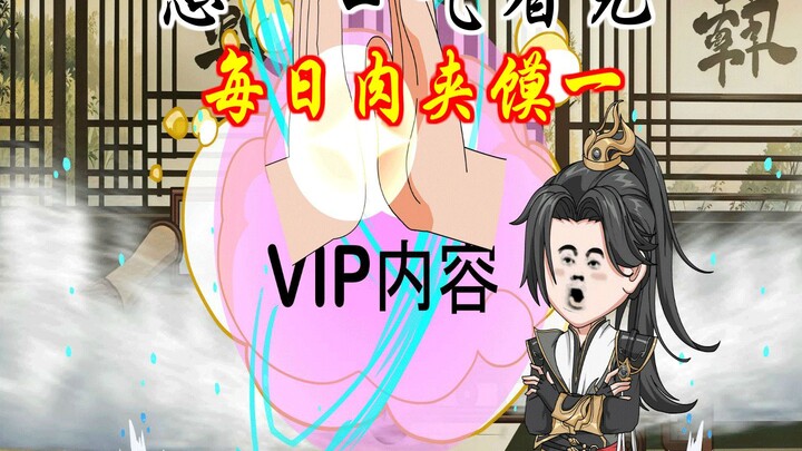 憋一口气看完 想吃肉夹馍的柳如烟（觉醒最强为父系统，直接无敌让柳如烟后悔）