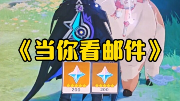 Genshin Impact players at different stages receive in-game reward thank-you letters.