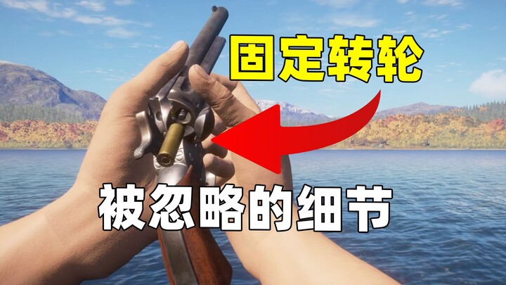 Fixed revolver, ignored details, directly skipped