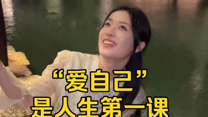 การดูแลตัวเองให้ดีนั้น เป็นเรื่องที่น่าภูมิใจเลยล่ะ