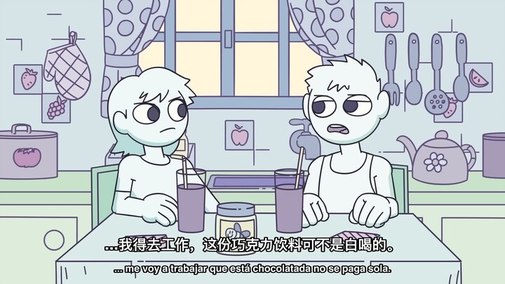 【没有x的世界】【西语】｜一个没有...成年人的世界
