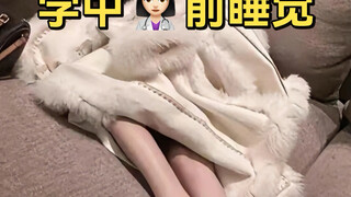 Sleeping Before vs. After Studying Traditional Chinese Medicine