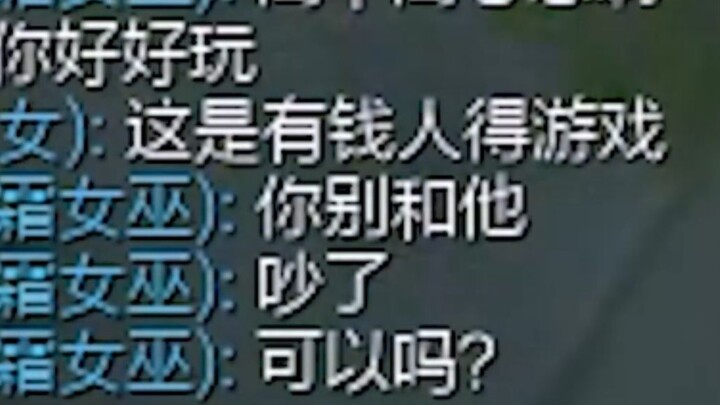 Kaisa: League of Legends is a game for rich people!