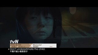 Memorist | 超能警探 EP13 Promo