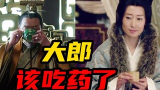 【Parade Langya】Setelah Putra Mahkota jatuh, apa maksud buruk yang mungkin dimiliki Permaisuri Jing d