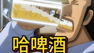 中间管理录利根川01：别人放假都想着玩，这个男人却喜欢去吃面，真相让人大吃一惊！