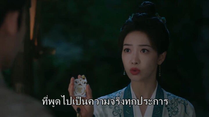 Fight for Love (2025) ภผาองนท ซบไทย EP1.ts