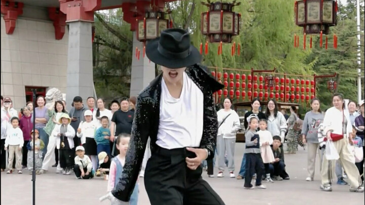 สวนจินเฉิง ไมเคิล แจ็กสัน “บิลลี่ จีน”