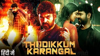 Baasha (Thudikkum Karangal) (2023) (Hindi + Tamil) Dual Audio UnCut South Movie