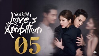 Love's Ambition (2025) - Ep 5 [Eng Sub]