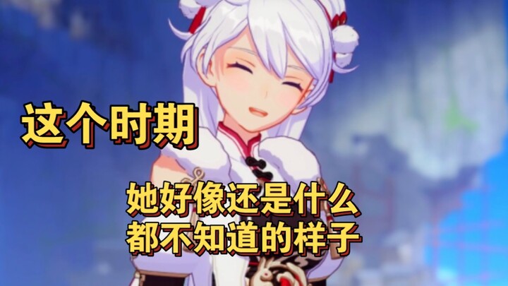 “A cross-time dialogue, a journey of growth” — Kiana’s Endless Ruler form is almost upon us!